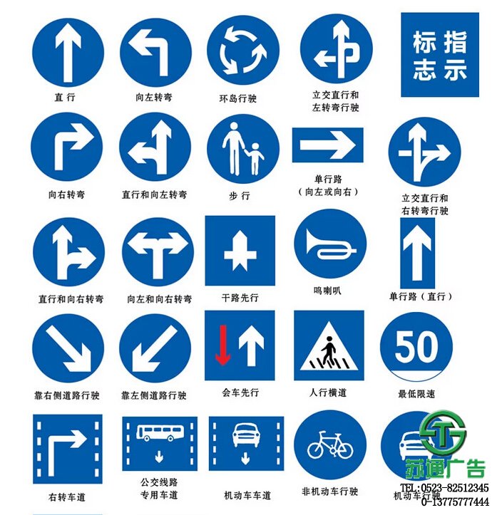 铝板反光交通标识牌【加工 价格 生产厂家 供应商】 铝板反光交通标识牌蓝色指示标志牌