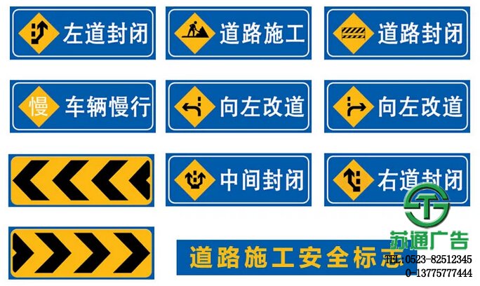 铝板反光交通标识牌 【加工 价格 生产厂家 供应商】 铝板反光交通标识牌限制标志