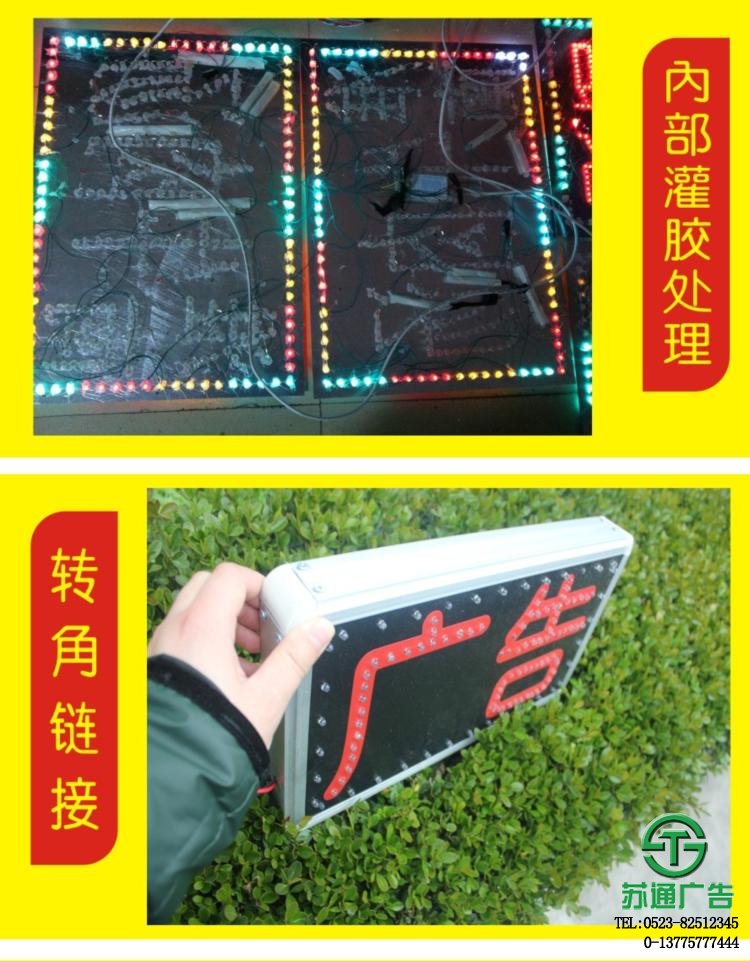 店面门头发光广告