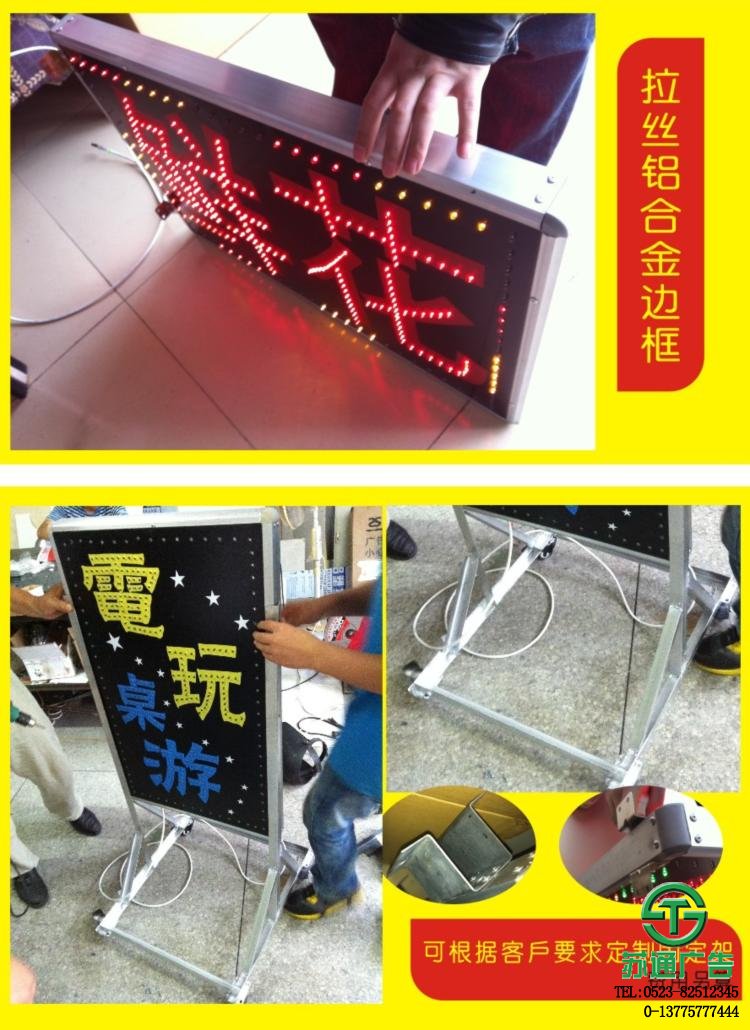 店面门头发光广告