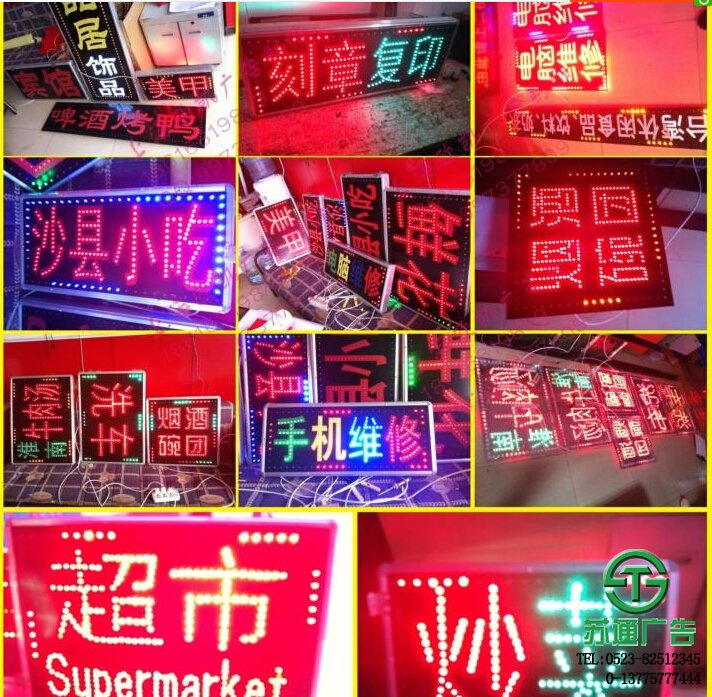 led发光字招牌灯箱制作