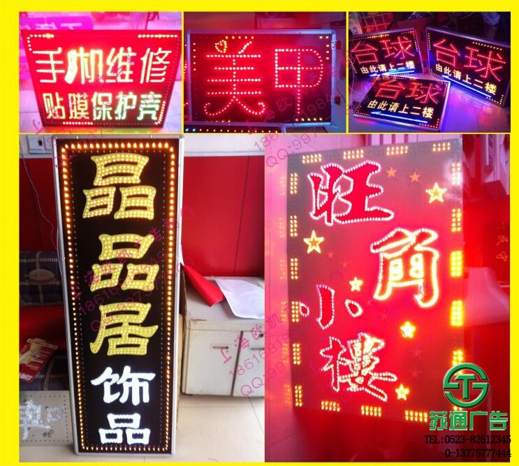 led发光字招牌灯箱制作