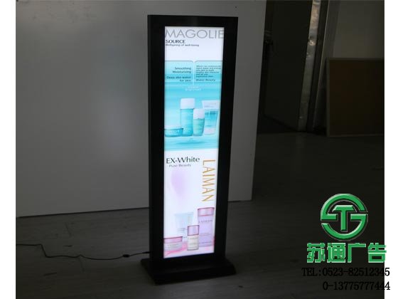 立牌广告灯箱制作