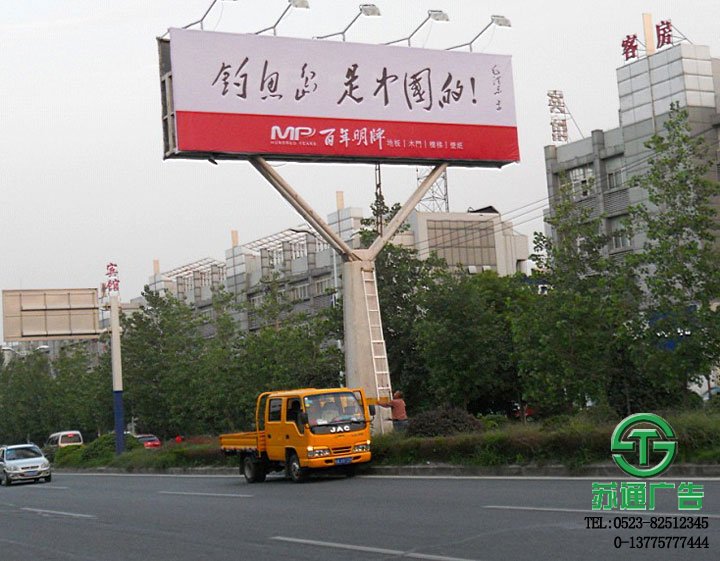 T型高炮喷绘广告生产厂家