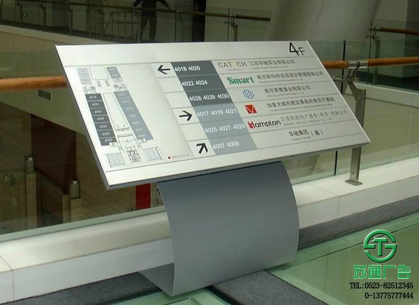 不锈钢楼层索引牌 不锈钢楼层索引牌