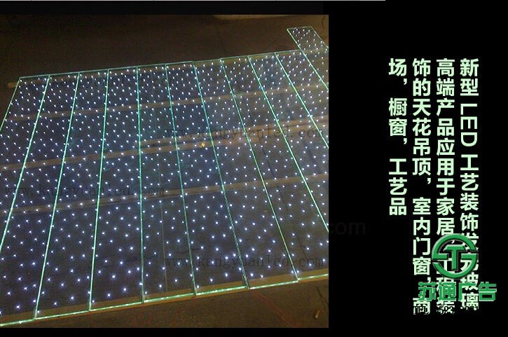 LED工艺装饰发光玻璃
