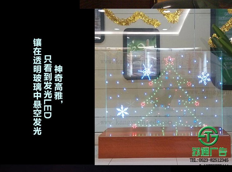 LED发光玻璃生产厂家选择苏通广告