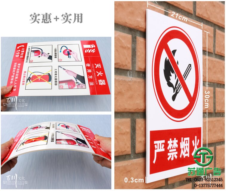 亚克力贴牌加工制作公司 亚克力贴牌加工制作公司