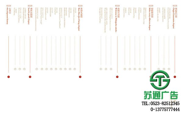  江苏宣传画册印刷价格