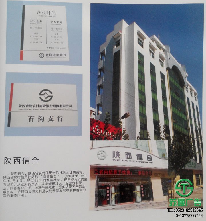 市政设施标识标牌制作公司 市政设施标识标牌制作公司