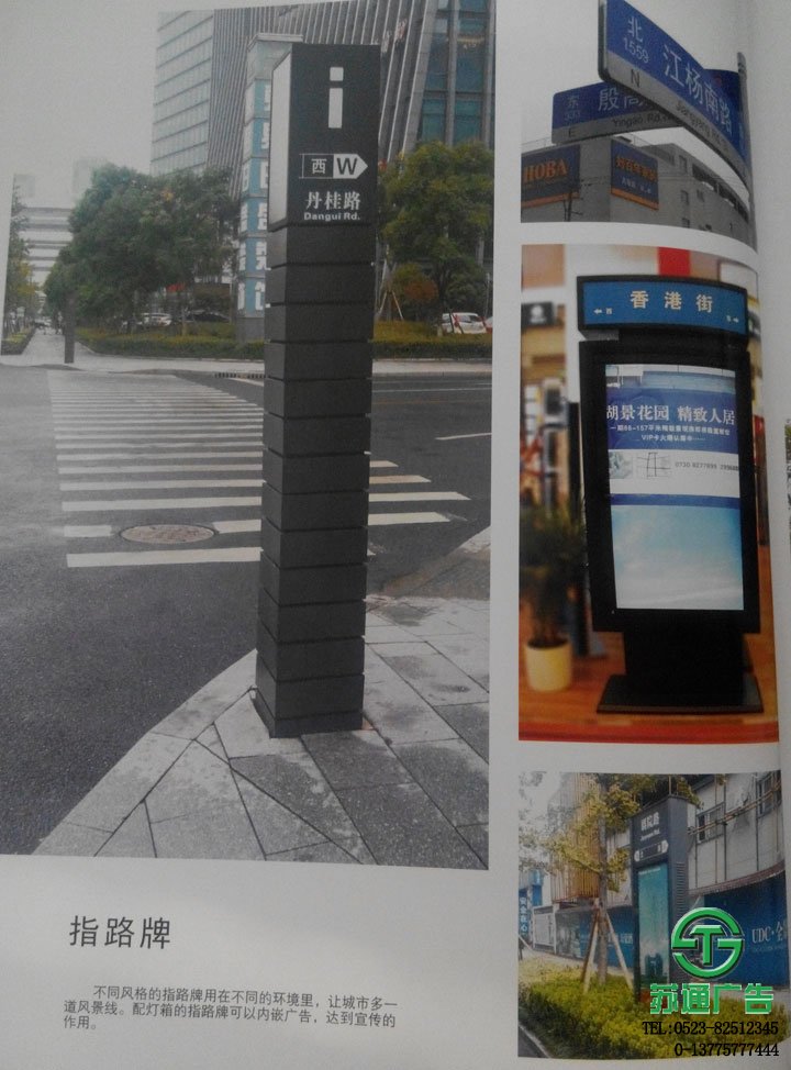 市政设施标识标牌制作公司 市政设施标识标牌制作公司