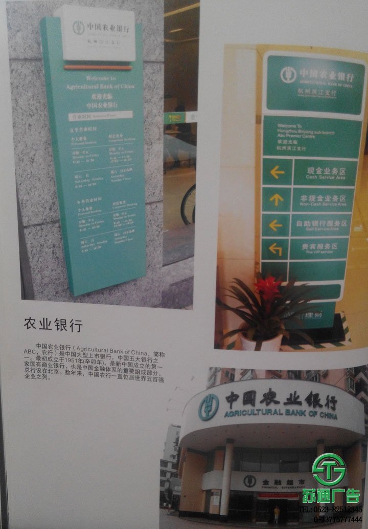 市政设施标识标牌制作公司 市政设施标识标牌制作公司