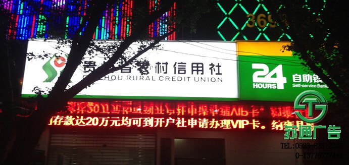 银行门头标识标牌【制作公司 报价 定制 安装 设计公司】 银行门头标识标牌 【制作公司 报价 定制 安装 设计公司】