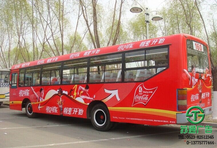 公共汽车单孔透车贴制作价格
