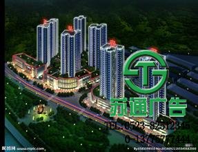 楼宇亮化