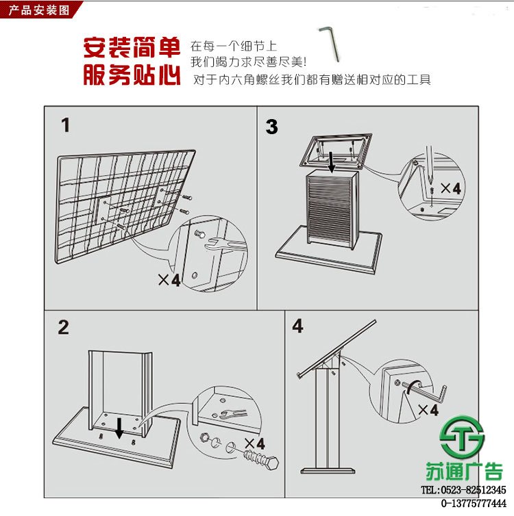 楼层索引牌,楼层指示牌的安装图