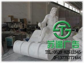 不锈钢园林景观雕塑加工厂