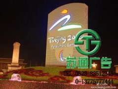 每一个公司都一直需要楼宇亮化