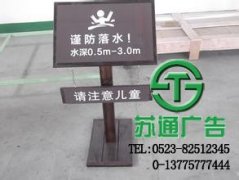 标识标牌成为广大公司认可的产品