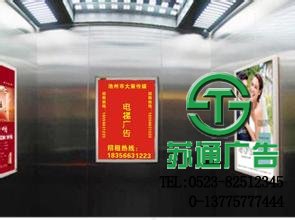 广告位租赁
