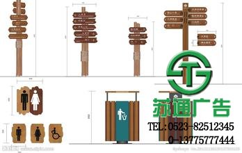 标识标牌