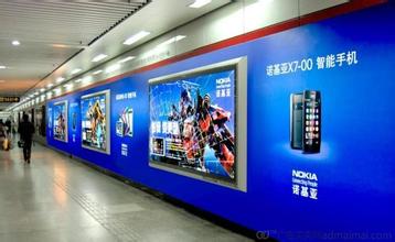 广告位租赁