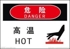 标识标牌可以根据使用情况来选择苏通进行定制