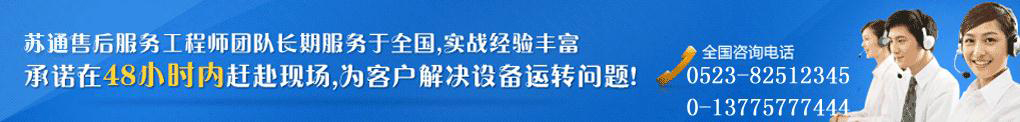江苏苏通广告有限公司 江苏苏通广告有限公司