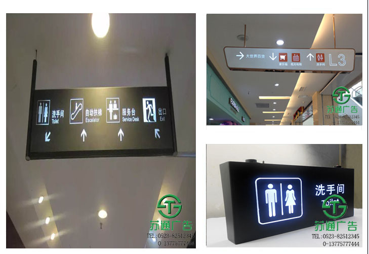 LED灯箱吊牌