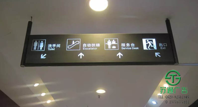 LED吊牌灯箱