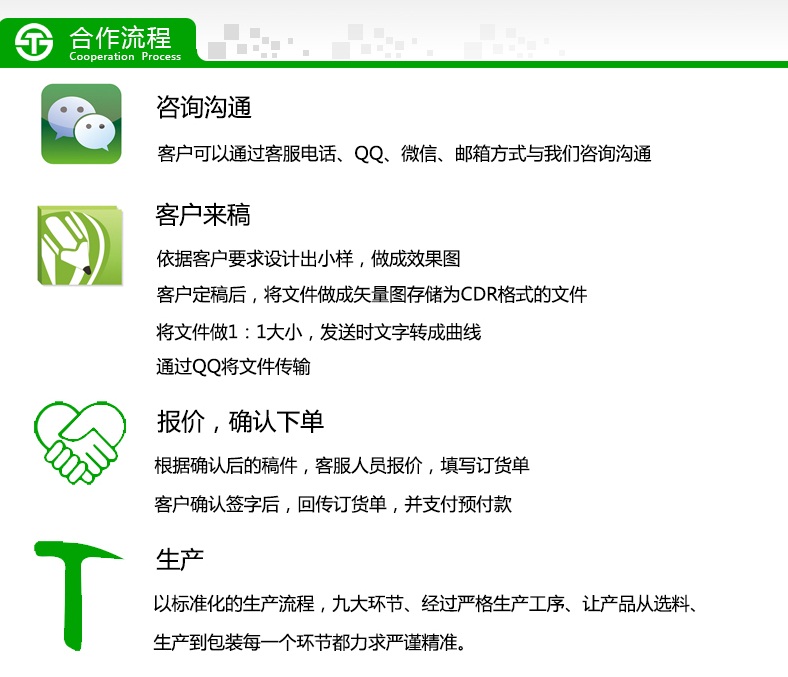 江苏苏通广告有限公司 江苏苏通广告有限公司