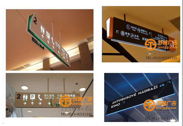 悬挂灯箱指示牌