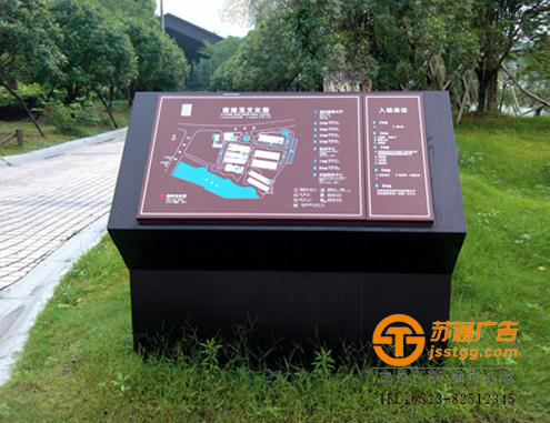 斜面落地标识牌制作安装