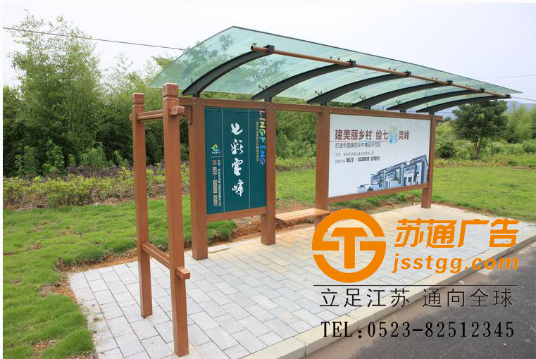室外宣传栏制作 室外宣传栏制作