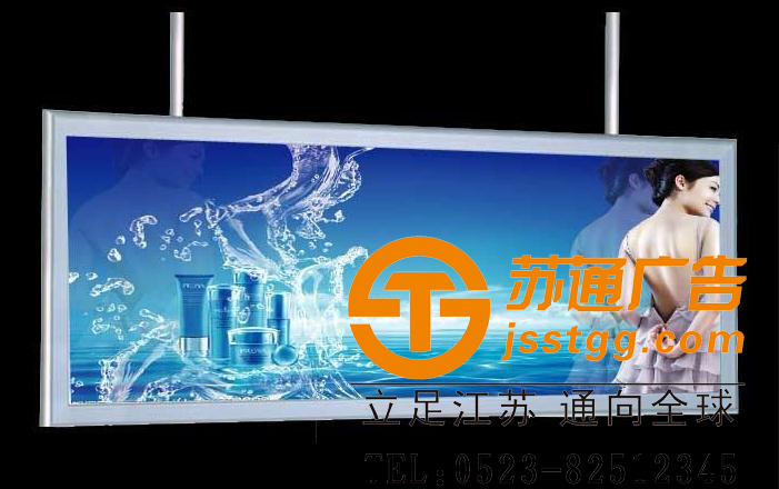 超薄灯箱制作公司