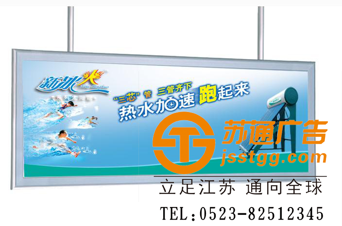 超薄灯箱制作公司