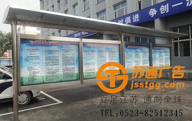 户外不锈钢宣传栏价格