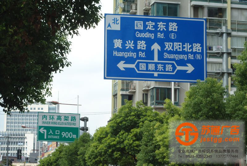 高速公路道路交通指示牌