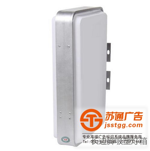 吸塑灯箱 吸塑灯箱