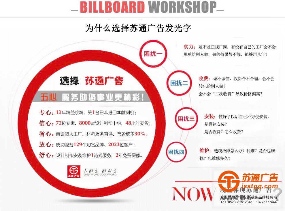 冲孔发光字 冲孔发光字