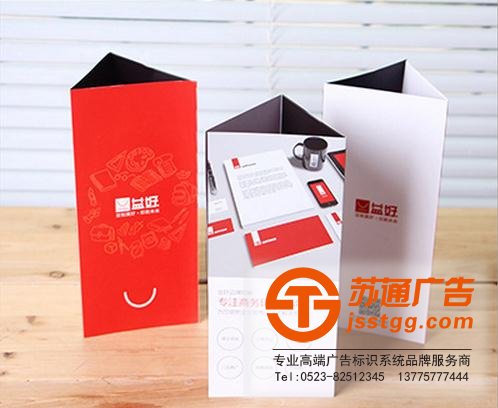 折页 折页
