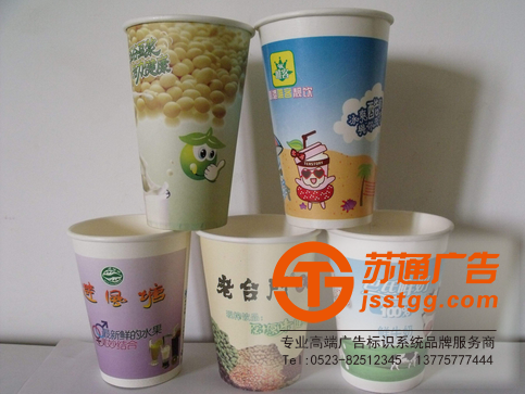 纸杯特点 纸杯-纸杯制作-纸杯生产批发找苏通广告为您服务到位:http://www.jsstgg.com