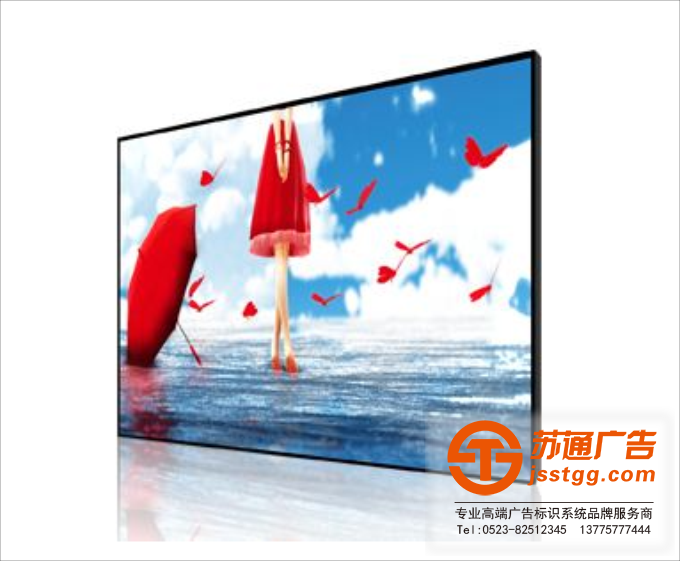 液晶显示屏制作厂家