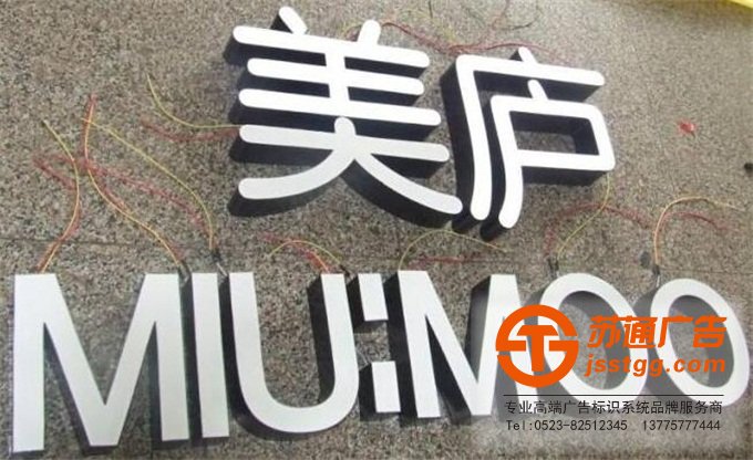 树脂发光字发展前景 树脂发光字