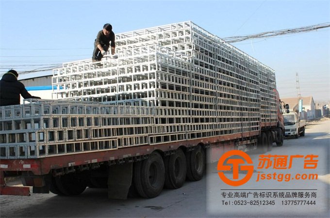 苏通广告桁架广告制作公司 0523-82512345 桁架广告制作公司