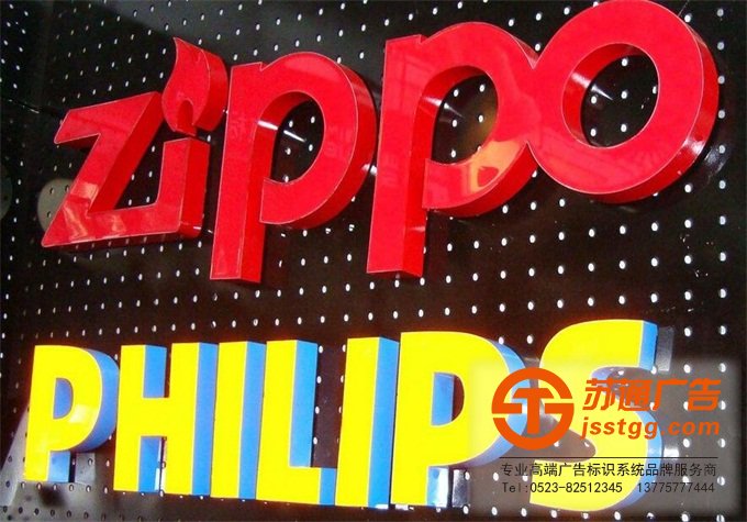 树脂发光字是什么 树脂发光字