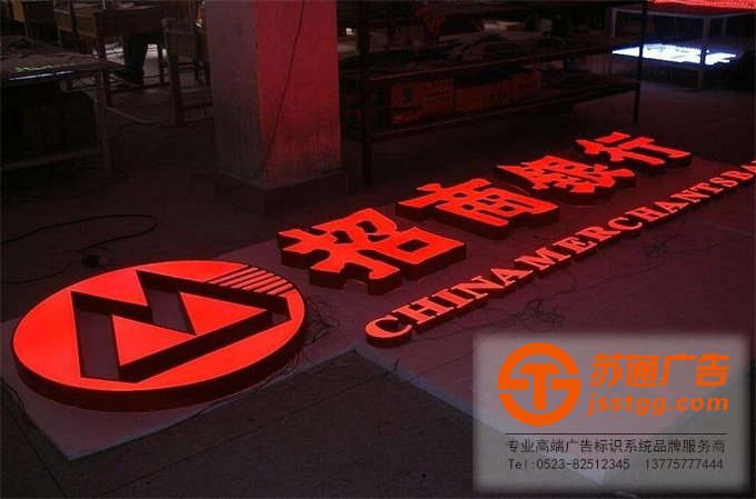 树脂发光字的优点 树脂发光字