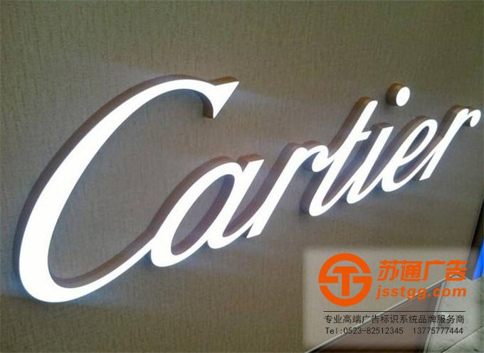 树脂发光字是什么