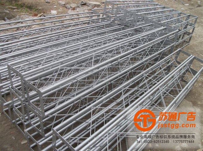 空间桁架生产厂家