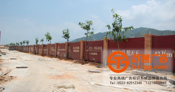 墙体广告安装，墙体广告制作，墙体广告厂家，泰州墙体广告